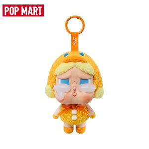 yKizPop Mart Crybaby Crying Again Series Plush Keyring Duck You orange (Opened Case) |bv}[g NCxCr[ NCOAQCV[Y ʂ L[z_[ _bN[ Jς 