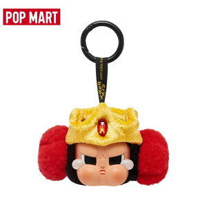 yKizPop Mart Crybaby x Powerpuff Girls Series Keyring Princess Morbucks (Opened Case) |bv}[g NCxCr[ × p[ptK[YV[Y L[z_[ vZXEAobNX Jς 