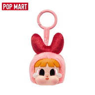 【◆正規品◆】Pop Mart Crybaby x Powerpuff Girls Series Keyring Blossom (Opened Case) ポップマート…