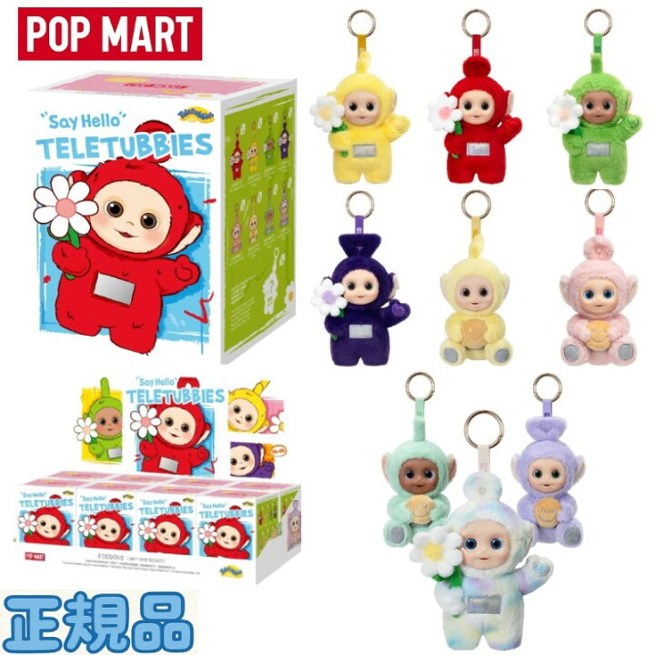 楽天市場】☆正規品☆ Pop Mart Teletubbies Say Hello Series Figures 