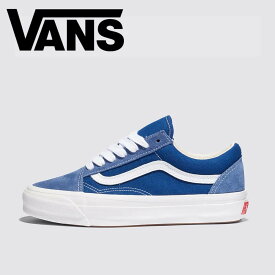VANS（バンズ） Premium Old Skool LX (Suede) プレミアム オールドスクール LX (スエード) VN000D560QY1 韓国ファッション 限定品 人気 完売必須 スニーカー ユニセックス 高級
