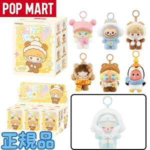 [���K�i] POP MART�i�|�b�v�}�[�g�j Pop Bean Fluffy & Cozy Series Plush Pendant Sealed Case (1 Blind Box ~ 6 Blind Boxes) �|�b�v�r�[�� �t���b�t�B�[���R�[�W�[ �V���[�Y �ʂ������ �y���_���g �u���C���h�{�b�N�X