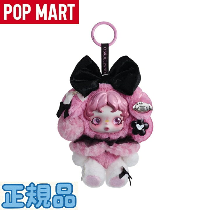 楽天市場】☆正規品☆ Pop Mart Skullpanda x My Melody Plush スカル 