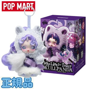 �����K�i�� Pop Mart (�|�b�v�}�[�g) Skullpanda x My Little Pony Series Plush Doll Pendant Rarity (Opened Case) �|�b�v�}�[�g �X�J���p���_ x �}�C���g���|�j�[ �V���[�Y �ʂ������ �h�[�� �y���_���g �����e�B (