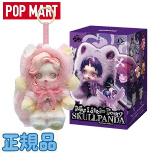 �����K�i�� Pop Mart (�|�b�v�}�[�g) Skullpanda x My Little Pony Series Plush Doll Pendant Fluttershy (Opened Case) �|�b�v�}�[�g �X�J���p���_ x �}�C���g���|�j�[ �V���[�Y �ʂ������ �h�[�� �y���_���g �t���b