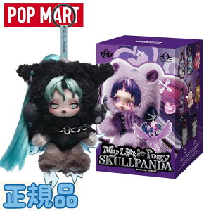 �����K�i��Pop Mart (�|�b�v�}�[�g) Skullpanda x My Little Pony Series Plush Doll Pendant Queen Chrysalis (Opened Case) �|�b�v�}�[�g �X�J���p���_ x �}�C���g���|�j�[ �V���[�Y �ʂ������ �h�[�� �y���_���g �N�C