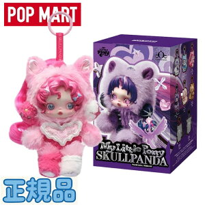 �����K�i�� Pop Mart (�|�b�v�}�[�g) Skullpanda x My Little Pony Series Plush Doll Pendant Pinkie Pie (Opened Case) �|�b�v�}�[�g �X�J���p���_ x �}�C���g���|�j�[ �V���[�Y �ʂ������ �h�[�� �y���_���g �s���L