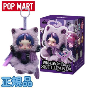 �����K�i�� Pop Mart (�|�b�v�}�[�g) Skullpanda x My Little Pony Series Plush Doll Pendant Twilight Sparkle (Opened Case) �|�b�v�}�[�g �X�J���p���_ x �}�C���g���|�j�[ �V���[�Y �ʂ������ �h�[�� �y���_���g �g