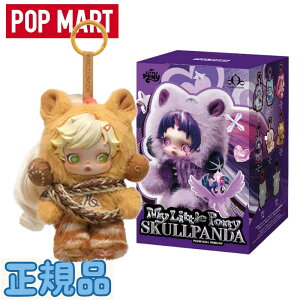 Pop Mart (�|�b�v�}�[�g) Skullpanda x My Little Pony Series Plush Doll Pendant Applejack (Opened Case) �|�b�v�}�[�g �X�J���p���_ x �}�C���g���|�j�[ �V���[�Y �ʂ������ �h�[�� �y���_���g �A�b�v���W���b�N (