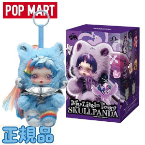 �����K�i�� Pop Mart (�|�b�v�}�[�g) Skullpanda x My Little Pony Series Plush Doll Pendant Rainbow Dash (Opened Case) �|�b�v�}�[�g �X�J���p���_ x �}�C���g���|�j�[ �V���[�Y �ʂ������ �h�[�� �y���_���g ���C��