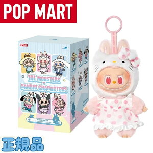 [Pop Mart] Labubu x Sanrio Plush Keyring - Hello Kitty (Open Box) [�|�b�v�}�[�g] ���u�u x �T�����I �ʂ������ �L�[�����O �n���[�L�e�B (�J���ς�) �|�b�v�}�[�g ���u�u �T�����I �n���[�L�e�B �ʂ������ 