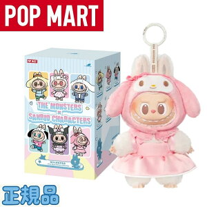 [Pop Mart] Labubu x Sanrio Plush Keyring - My Melody (Open Box) [�|�b�v�}�[�g] ���u�u x �T�����I �ʂ������ �L�[�����O �}�C�����f�B (�J���ς�) �|�b�v�}�[�g ���u�u �T�����I �}�C�����f�B �ʂ������ �L
