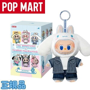 [Pop Mart] Labubu x Sanrio Plush Keyring - Cinnamoroll (Open Box) [�|�b�v�}�[�g] ���u�u x �T�����I �ʂ������ �L�[�����O �V�i�����[�� (�J���ς�) �|�b�v�}�[�g ���u�u �T�����I �V�i�����[�� �ʂ������ 