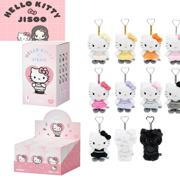 HELLO KITTY (ハローキティ) [HELLO KITTY x JISOO] Plush Keychain (1 Blind Box - 8 Blind Boxes) ハローキティ x ジス ぬいぐるみ キーリング (1ブラインドボックス ～ 8ブラインドボックス) サンリオ ハローキティ JISOO BLACKPINK コラボ 人気 完売必須
