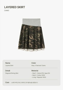 [aeae] 26S/S Layered Skirt 3Color [�G�[�C�[�G�[�C�[] 26S/S ���C���[�h �X�J�[�g 3�J���[ aeae �G�[�C�[�G�[�C�[ �X�J�[�g ���C���[�h 26SS �V�� 3�J���[ �؍��t�@�b�V���� �X�g���[�g �J�W���A�� �{�g��