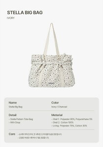 [aeae] 26S/S Stella Big Bag 2Color [�G�[�C�[�G�[�C�[] 26S/S �X�e�� �r�b�O�o�b�O 2�J���[ aeae �G�[�C�[�G�[�C�[ �o�b�O �r�b�O�o�b�O �g�[�g�o�b�O 26SS �V�� 2�J���[ ��e�� �؍��t�@�b�V���� �X�g���[