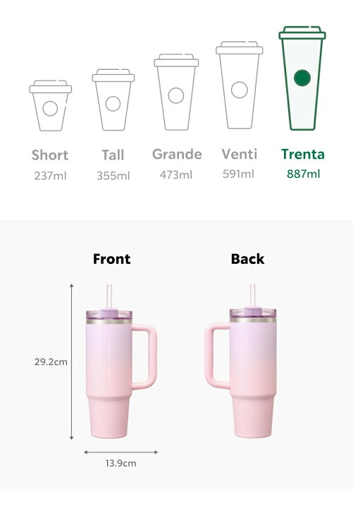 楽天市場】[STARBUCKS] SS Blooming Stanley Quencher Tumbler 887ml 