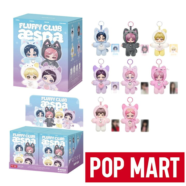 楽天市場】Pop Mart x Aespa Fluffy Club Series Vinyl Plush Doll 