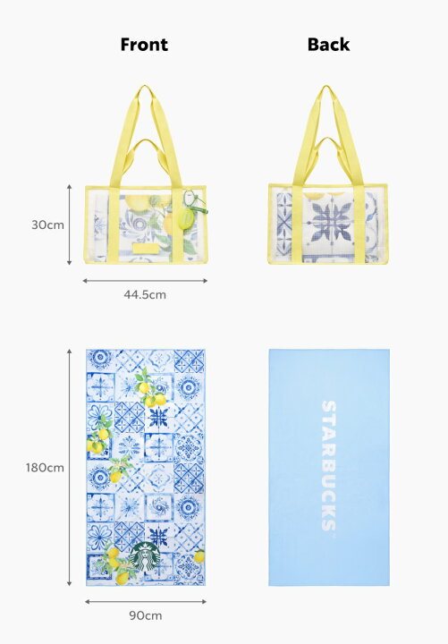 楽天市場】STARBUCKS スターバックス YOUR SUMMER NET BAG & BEACH 
