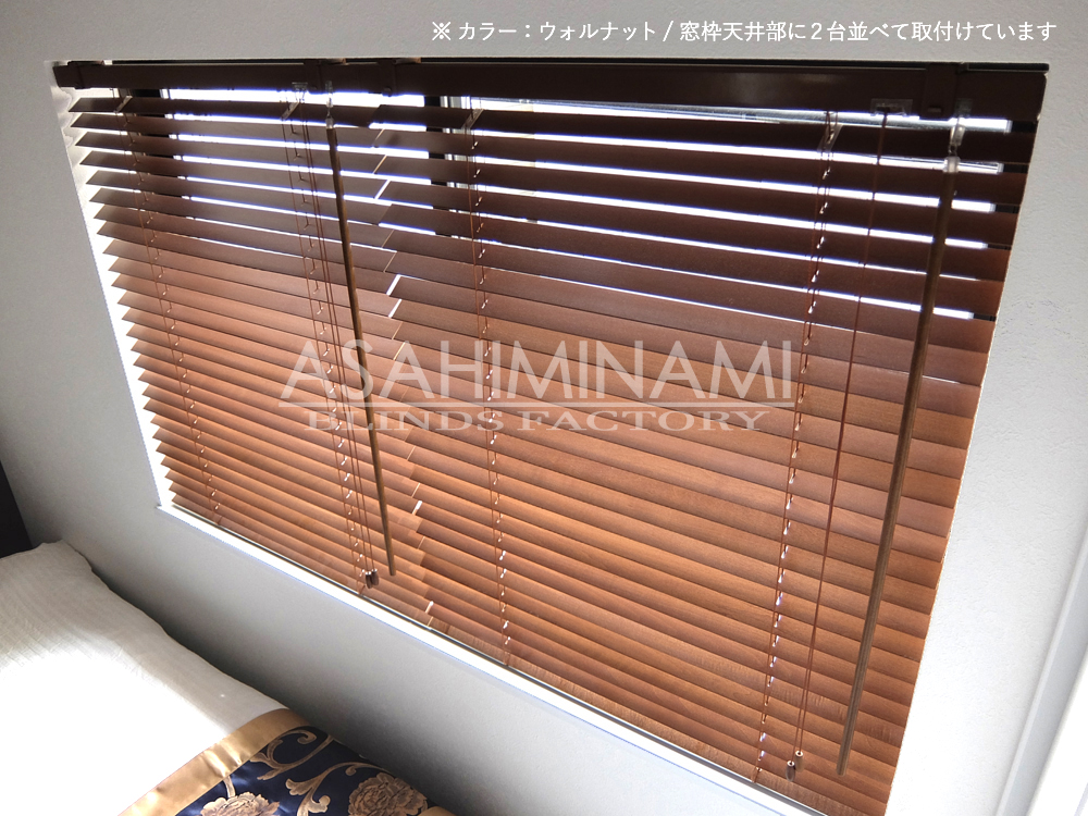 木製ブラインド 日本 横幅88×高さ180cm 新色追加して再販