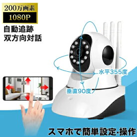 楽天市場 ペット カメラ 留守 声の通販 楽天市場 ペット カメラ 留守 声の通販