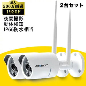 車 防犯カメラ 防犯グッズの人気商品 通販 価格比較 価格 Com