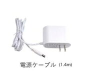 【★10%OFFクーポン】防犯カメラ電源 電源アダプター 電源 防犯カメラ PSE認証有 安心 110v対応 送料無料