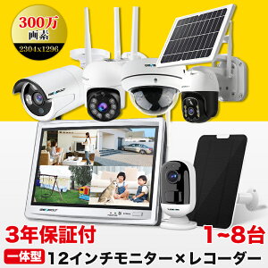車 防犯カメラ 防犯グッズの人気商品 通販 価格比較 価格 Com 車 防犯カメラ 防犯グッズの人気商品 通販 価格比較 価格 Com