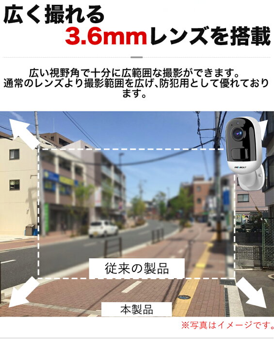 楽天市場】防犯カメラ 屋外 ソーラー ワイヤレス 300万画素 高画質 電源不要 工事不要 バッテリー内蔵 太陽光 電池式 PIR人体検知 SDカード録画 防水 マイク内蔵 夜間対応 録画機不要 無線 スマホ 家庭用 簡単操作 駐車場 玄関 ガレージ 会社 倉庫 盗難防止 監視カメラ ... 楽天市場】防犯カメラ 屋外 ソーラー ワイヤレス 300万画素 高画質 電源不要 工事不要 バッテリー内蔵 太陽光 電池式 PIR人体検知 SDカード録画 防水 マイク内蔵 夜間対応 録画機不要 無線 スマホ 家庭用 簡単操作 駐車場 玄関 ガレージ 会社 倉庫 盗難防止 監視カメラ ...