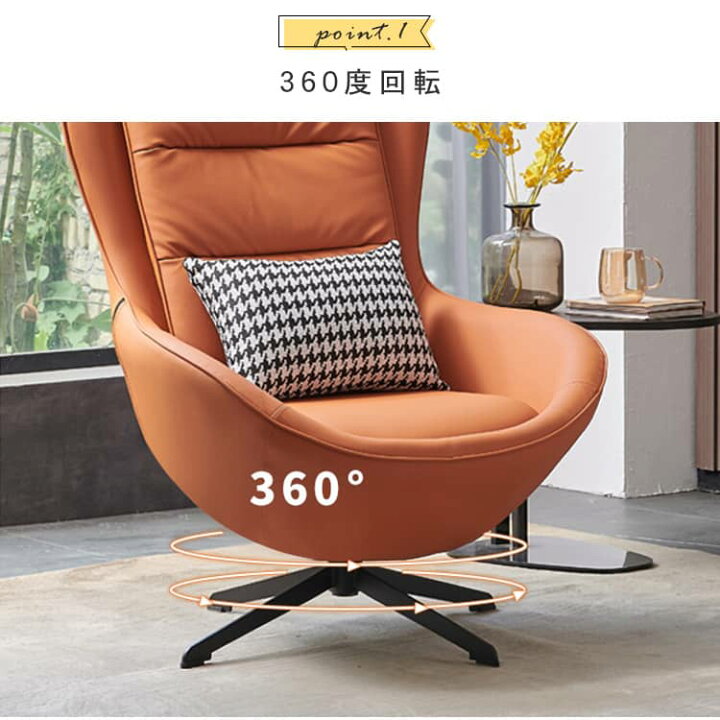 楽天市場】【スーパーSALE 10%OFF】 ソファ ソファー 1人掛け 360°回転  