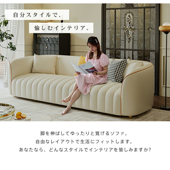 楽天市場】【新品登場！】 ソファ 1人掛け 2人掛け 3人掛け\ 北欧風 