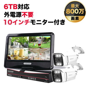 y8%OFFN[|&P5{ !zhƃJ PoE O 2Zbg 800f 4K L LAN 10C`j^[ 8܂ő݉ R[_[ PoEd ԃJ[ U HDD^ ő6TB ĎJ ^@Zbg u