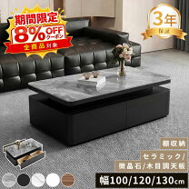 楽天市場】大理石 ローテーブル（横幅（cm）120 ～ 129.9）の通販