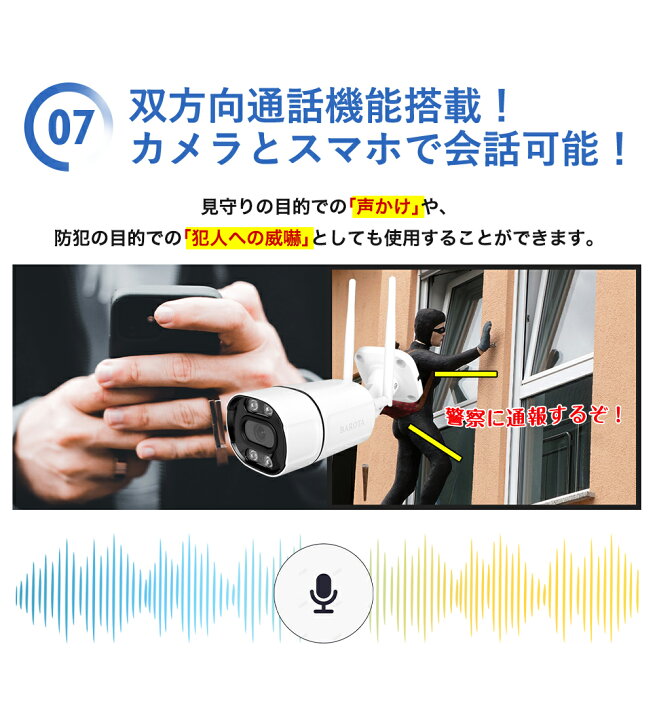 楽天市場】【☆8%OFFクーポン！】防犯カメラ 屋外 工事不要 ワイヤレス 