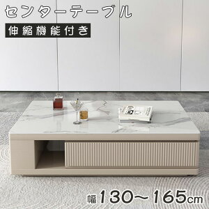 y10%OFFN[|zzIzZ^[e[u Lk 130-165cm k [e[u  Z~bNV ϔM ɋ o C ` rO  k Ζڒ rOe[u
