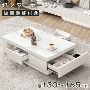 �y10%OFF�N�[�|��&P2�{�I�z�Z���^�[�e�[�u�� �L�k ��130-165cm ���[�e�[�u�� �k���� ������� �Z���~�b�N�V�� �ϔM ���ɋ��� �����` ���r���O ���[ �����o�� ������ �k���� ���[�t�� �Ζڒ� ���[