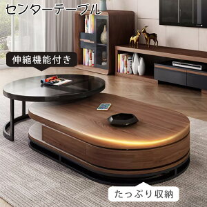 �y10%OFF�N�[�|��&P2�{�I�z�Z���^�[�e�[�u�� 2�Z�b�g ��80cm ��130cm ���[�e�[�u�� ������� �k���� �K���X �g�ݍ��킹 �� ���r���O ���[ �����o�� ������ ���[�t�� �ؖڒ� ���r���O�e�[�u�� ��