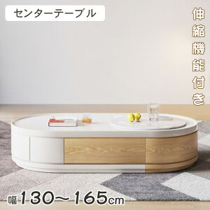 y5%OFFN[|&P5{IzZ^[e[u Lk 130-165cm [e[u k  Z~bNV ϔM ɋ ȉ~` rO [  k [t ؖڒ rOe[u