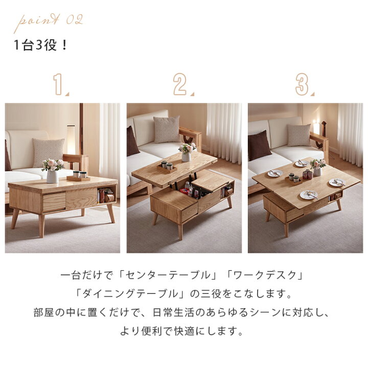 楽天市場】【☆10%OFFクーポン+P5倍！】リフティングテーブル 多機能 