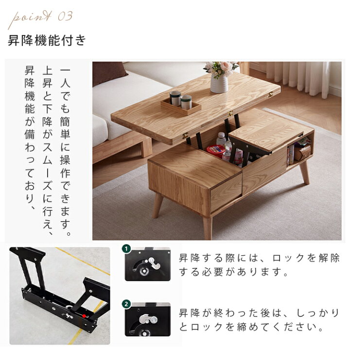 楽天市場】【☆10%OFFクーポン+P5倍！】リフティングテーブル 多機能 