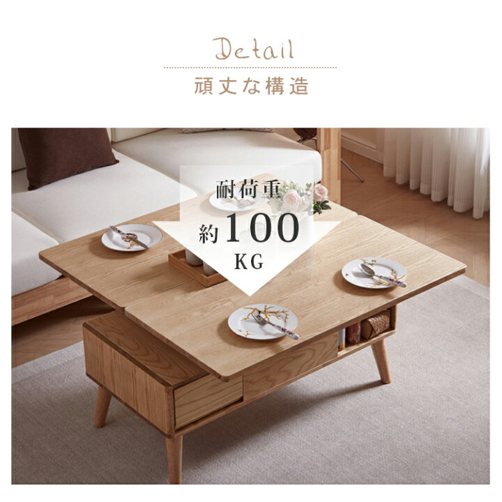楽天市場】【☆6%OFFクーポン！】リフティングテーブル 多機能 ロー 