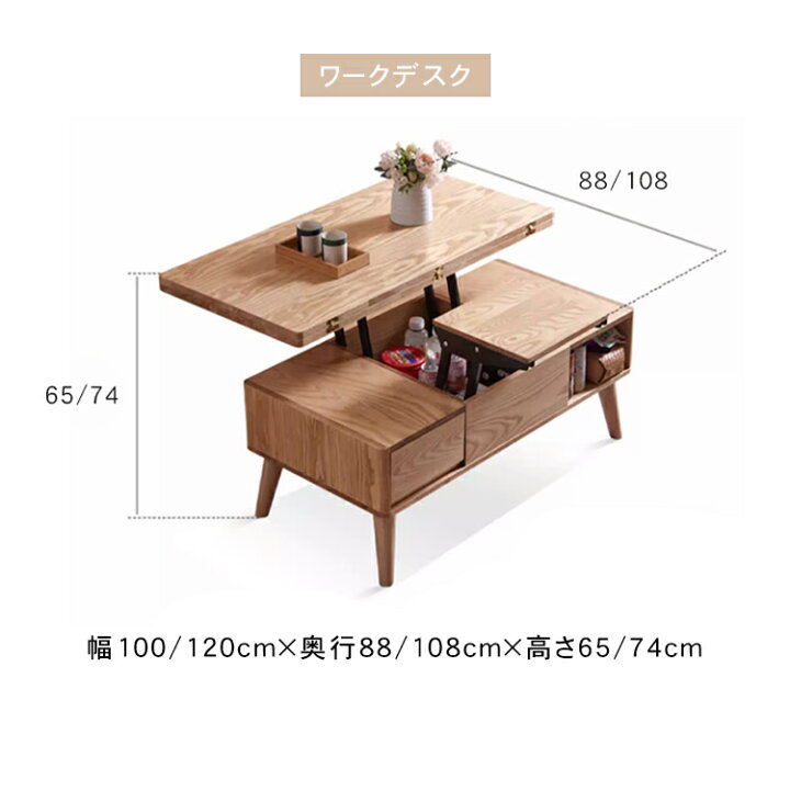 楽天市場】【☆6%OFFクーポン！】リフティングテーブル 多機能 ロー 