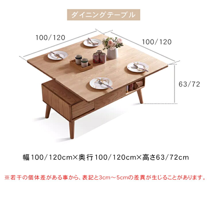 楽天市場】【☆6%OFFクーポン！】リフティングテーブル 多機能 ロー 
