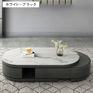 �y10%OFF�N�[�|��&P2�{�I�z�Z���^�[�e�[�u�� �L�k ��130-165cm ���[�e�[�u�� �k���� ������� �Z���~�b�N�V�� �ϔM ���ɋ��� ���C �ȉ~�` ���r���O ���[ ������ �k���� ���[�t�� �Ζڒ� ���r���O