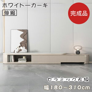 y5%OFFN[|&P5{Izer Lk 180~310cm Z~bNV Ζڒ er{[h  TV zCg rO [  TV{[h [{[h rO{[h AV{[h erb