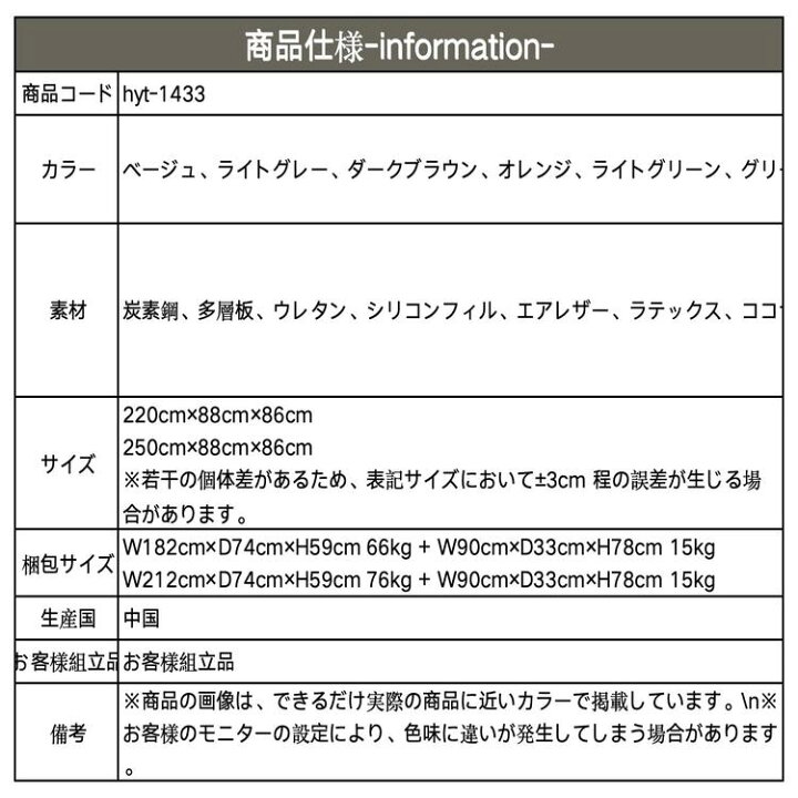 楽天市場】＼5%OFFクーポン&P2倍／ ソファベッド 3人掛け 2人掛け 4人 