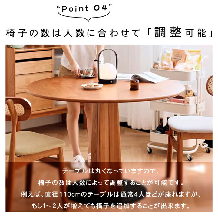 楽天市場】【☆12%OFFクーポン+P2倍！】ダイニングテーブル 丸テーブル 