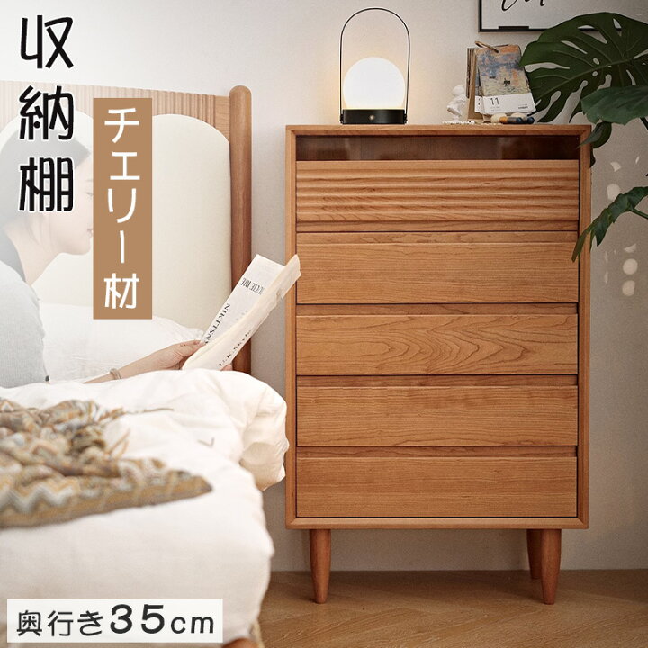 楽天市場】【☆10%OFFクーポン！】キャビネット 5段 収納 引き出し 