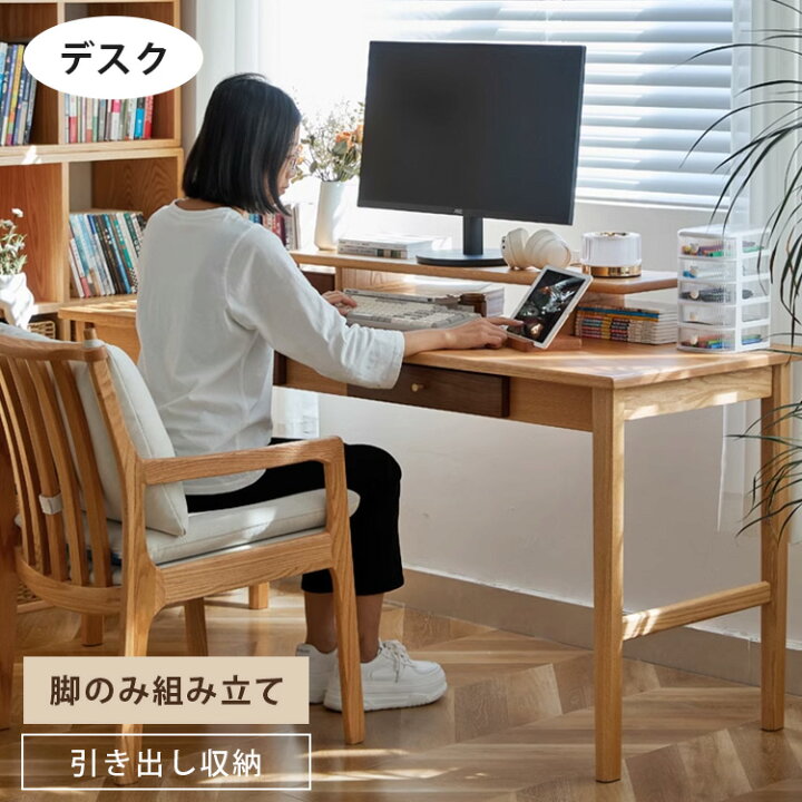 楽天市場】【☆15%OFFクーポン！】デスク 学習机 収納 引き出し付き 
