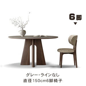 y5%OFFN[|&P5{Iz_CjOe[u ۃe[u 6l| Z~bN a110~150cm 4l| He[u ~ ~` zCg 嗝Ε 75cm AbV e[uPi 2l| _ 